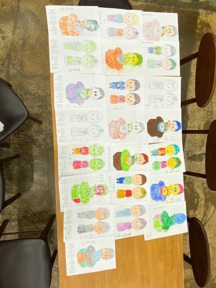 인지프로그램 - 설날알아보기