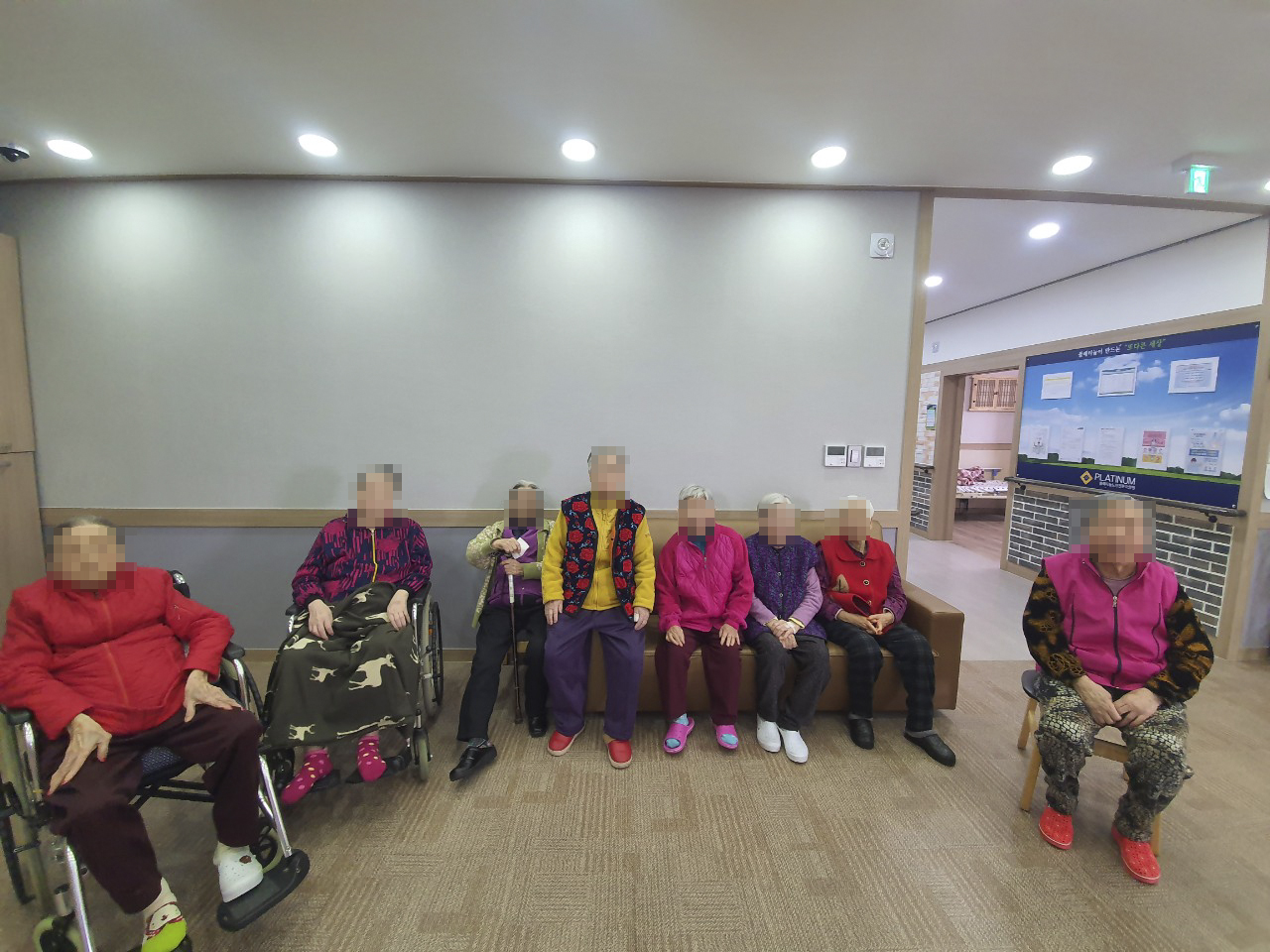 여가프로그램 - 화장하는 날