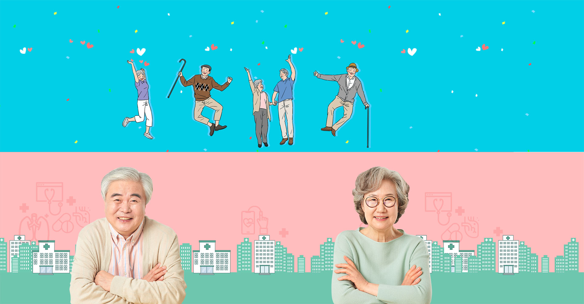 플래티늄충주 충북충주점